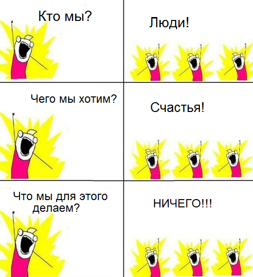 Картинка из открытых источников