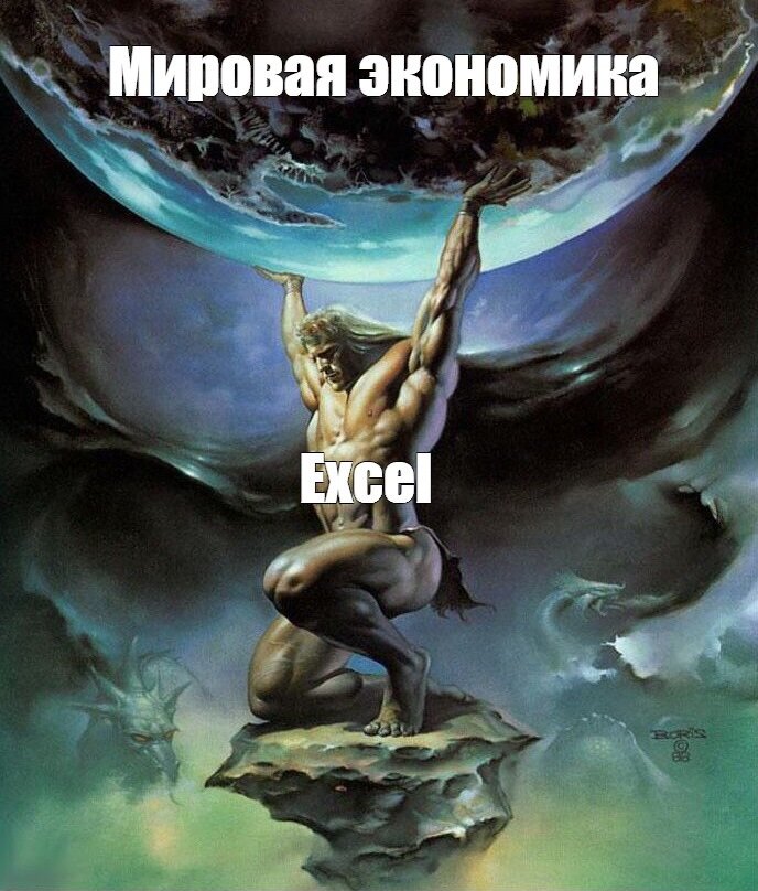 Изображение взято с сайта meme-arsenal.com 