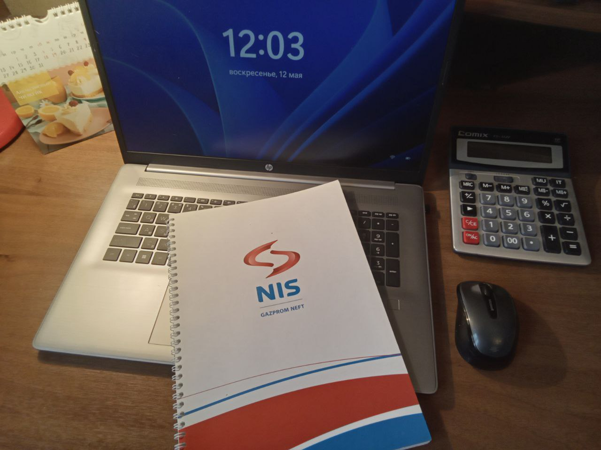 Остатки "былой роскоши"