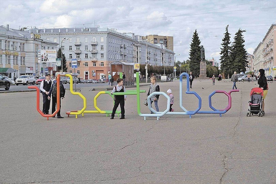    Не каждый правильно прочитает здесь название города - Иваново. И это стало поводом для шуток. Фото: ivgoradm.ru