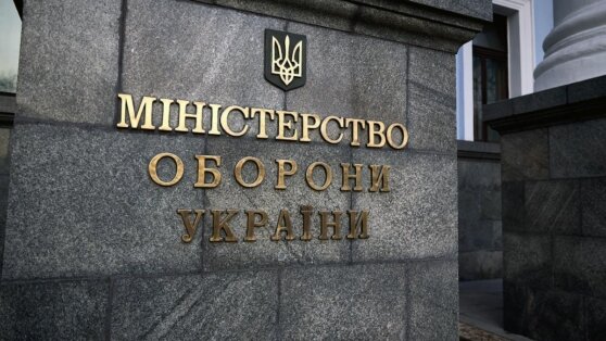    Минобороны Украины предложило мобилизоваться всей стране Богдан Герцен