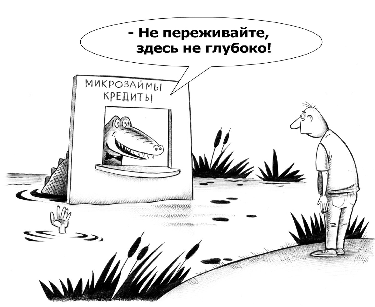 В такое время живём. Чёрный юмор и злободневные карикатуры Сергея Корсуна |  Рот до ушей | Дзен