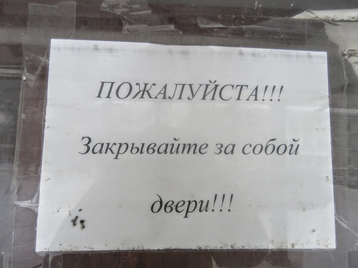 Ул. Черемховская - здесь были зу военных заводов, пианинная ф-ка  Кузбасс(всё бывшее)Кировский р-он Кемерово - ч 1 | Екатерина про Кемерово |  Дзен