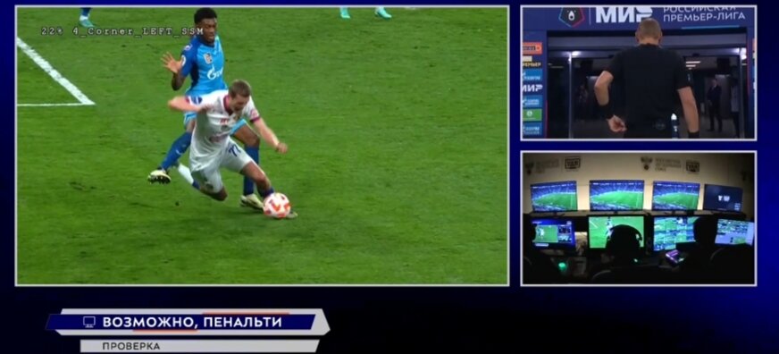 За этот фол Кассьерры наши пропустили пенальти от Фёдора Чалова