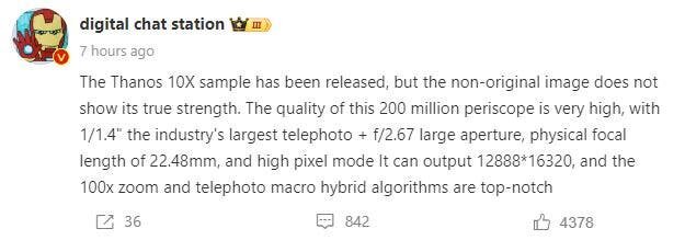 Vivo X100 Ultra