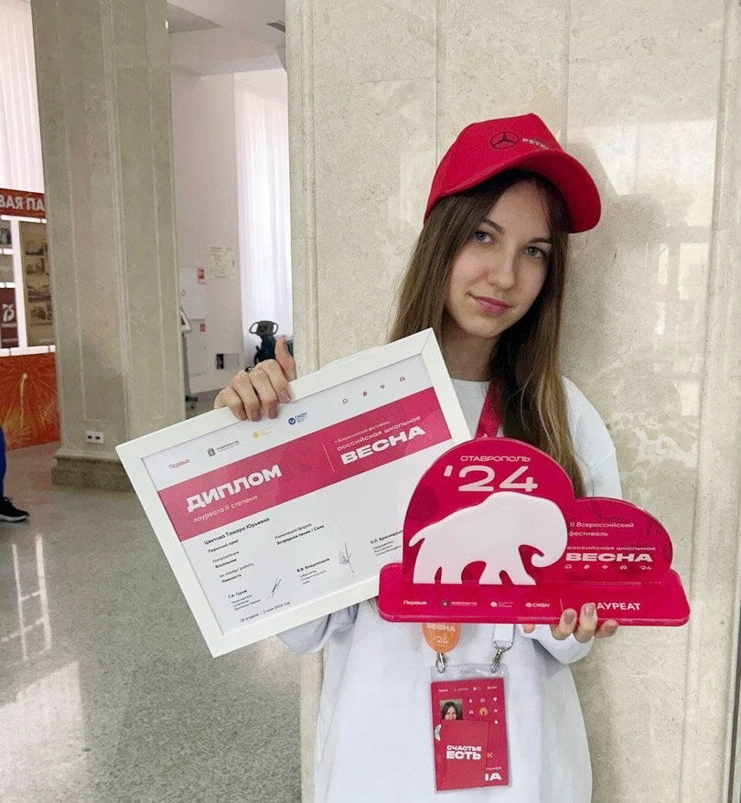 Тамара Цветова с наградами фестиваля