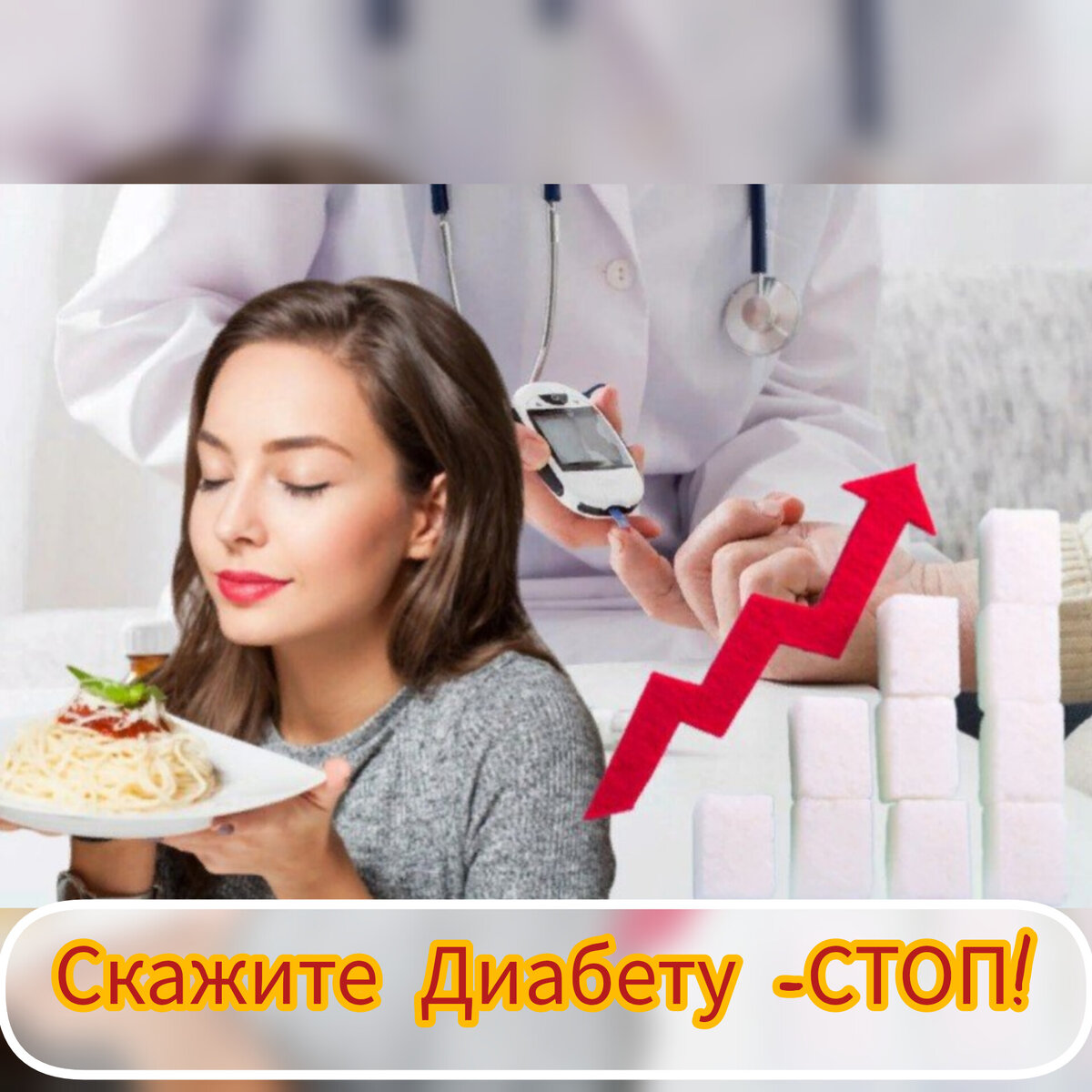 Фото с яндекса.