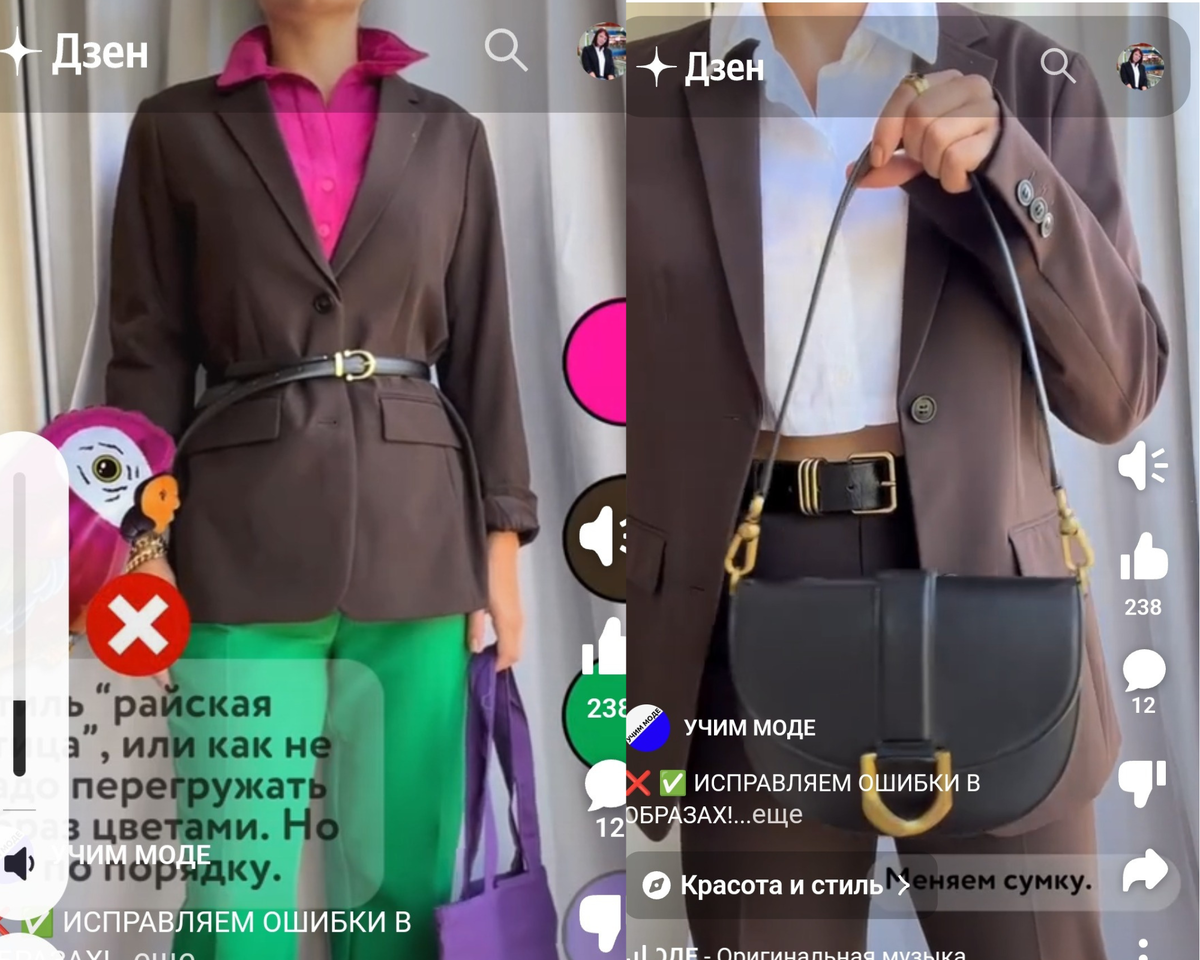 Скрины из видео на канале. То, что справа, конечно, выглядит дороже, но это не исправление ошибок работы с цветами, а полное их отсутствие 