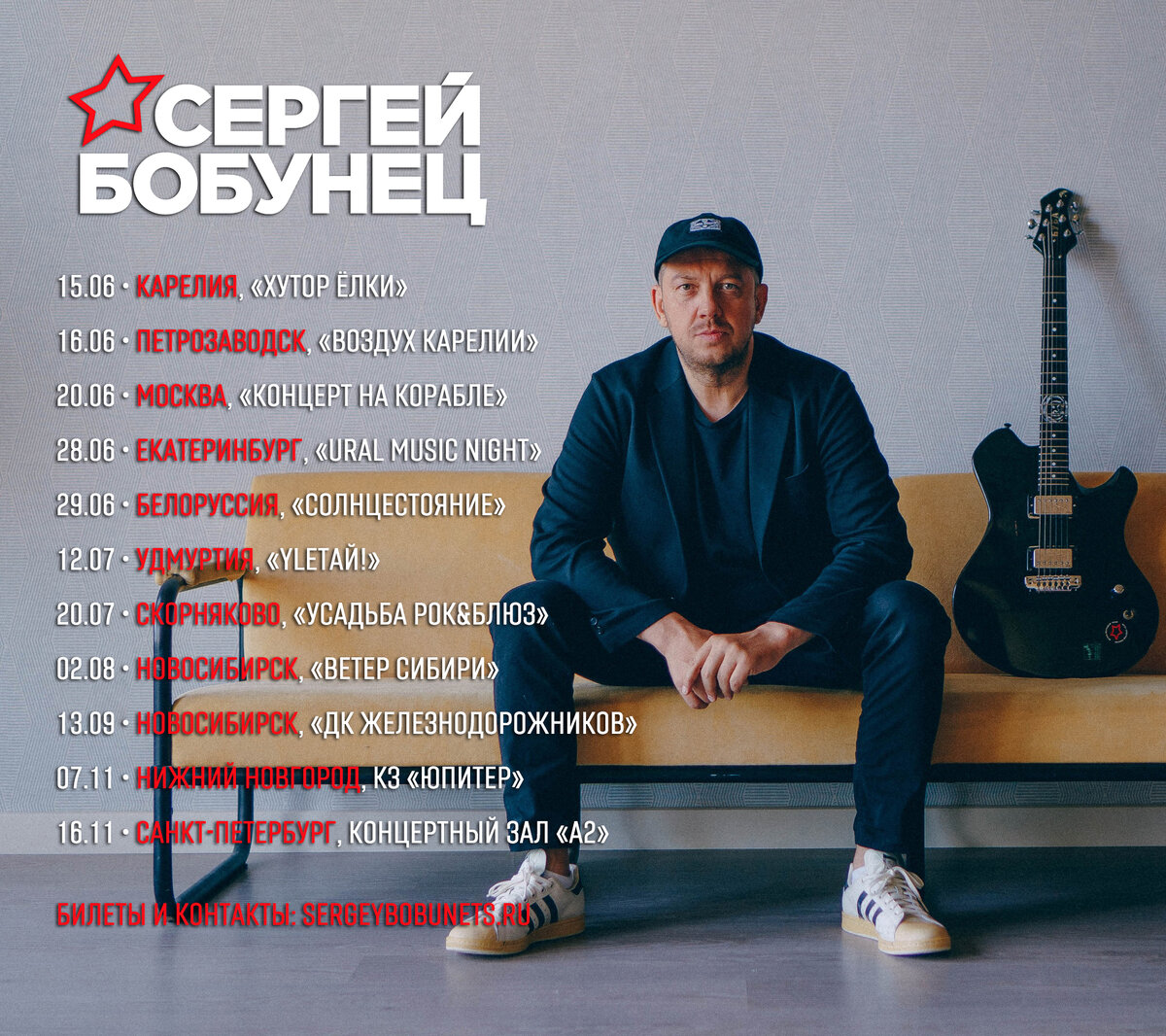 Фестивальное лето совсем скоро! Ждём всех: | Сергей Бобунец | Дзен