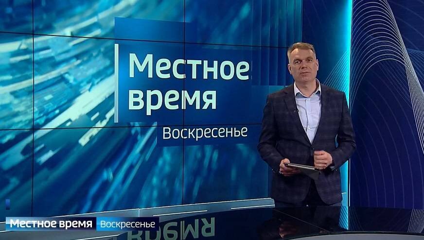 В студии ГТРК "Владивосток" Дмитрий Новиков.