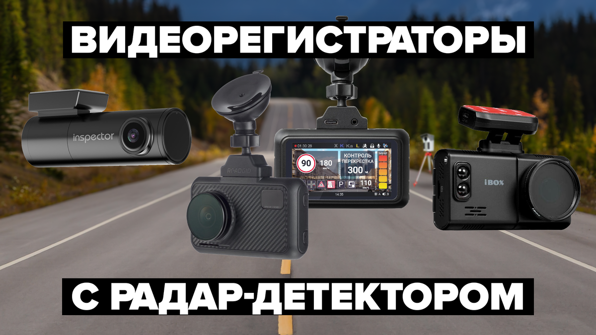 Видеорегистратор сколько работает. Видеорегистратор сколько работает