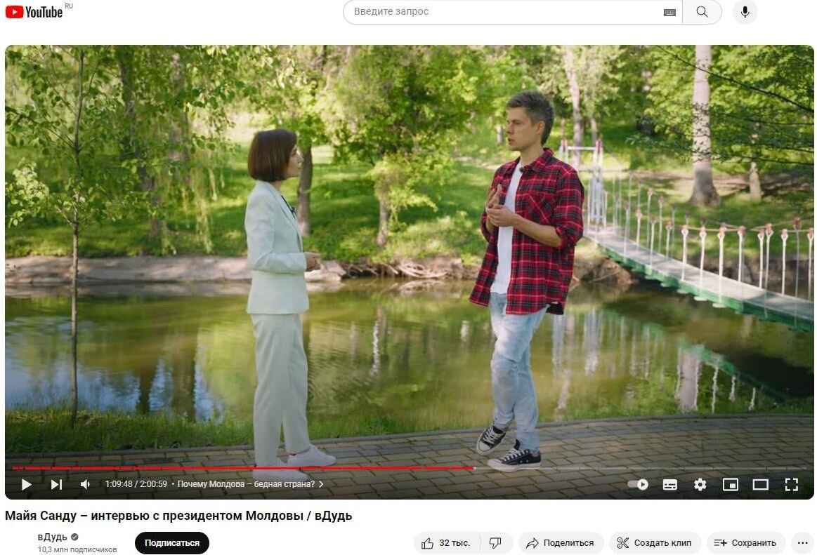    Санду и Дудь*. Скриншот: YouTube-канал Юрия Дудя*