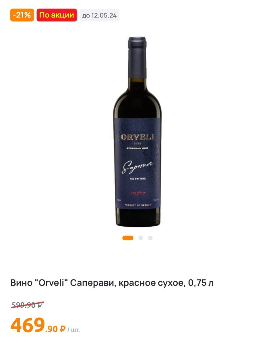 Цена может меняться от Вашего региона проживания. 