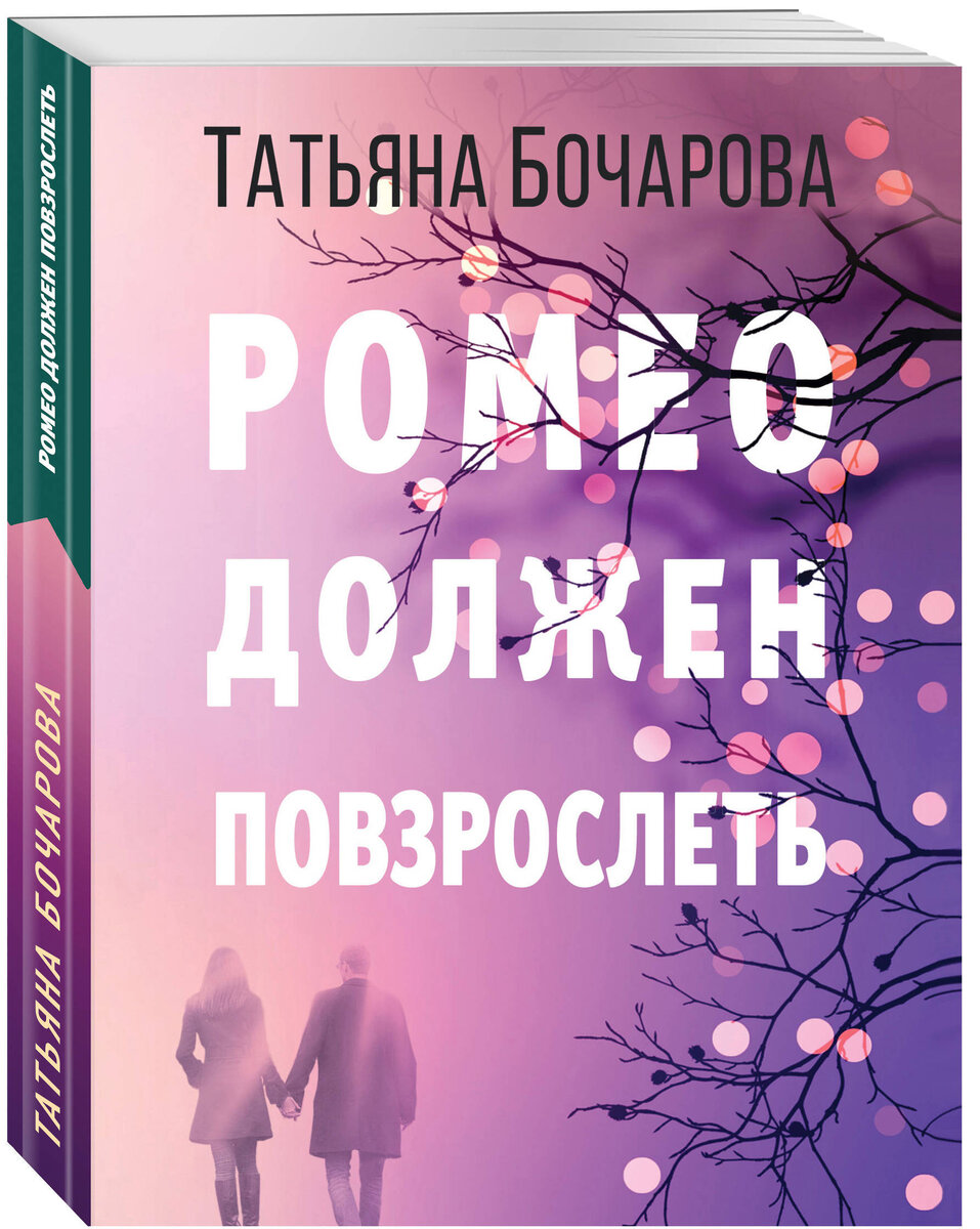 Татьяна Бочарова | 📚 КнигаМила 📚 | Дзен