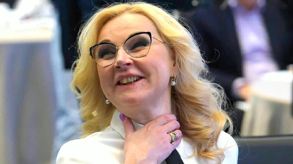 Татьяна Голикова - экс заместитель Председателя Правительства Российской Федерации.