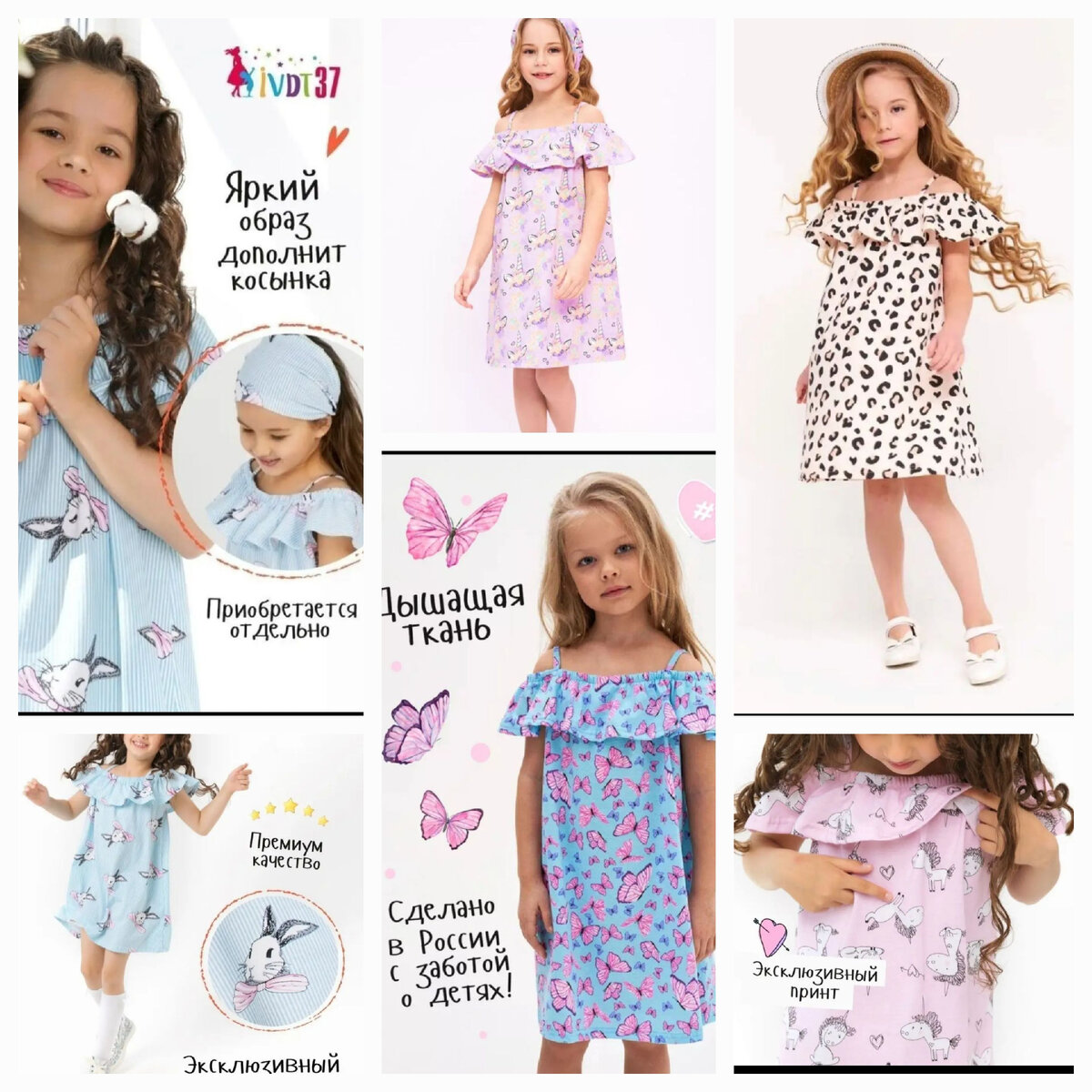 Артикул 111110924