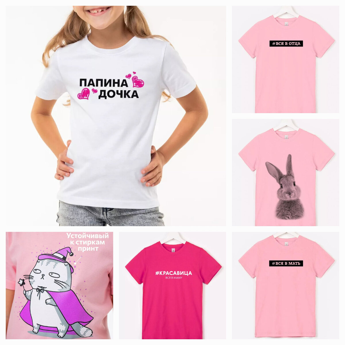 Артикул 21119545