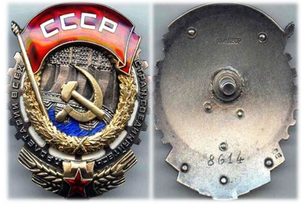 Кавалер четырёх орденов Трудового Красного Знамени – секретарь обкома партии И. К. Курбанов был награжден не одним орденом.