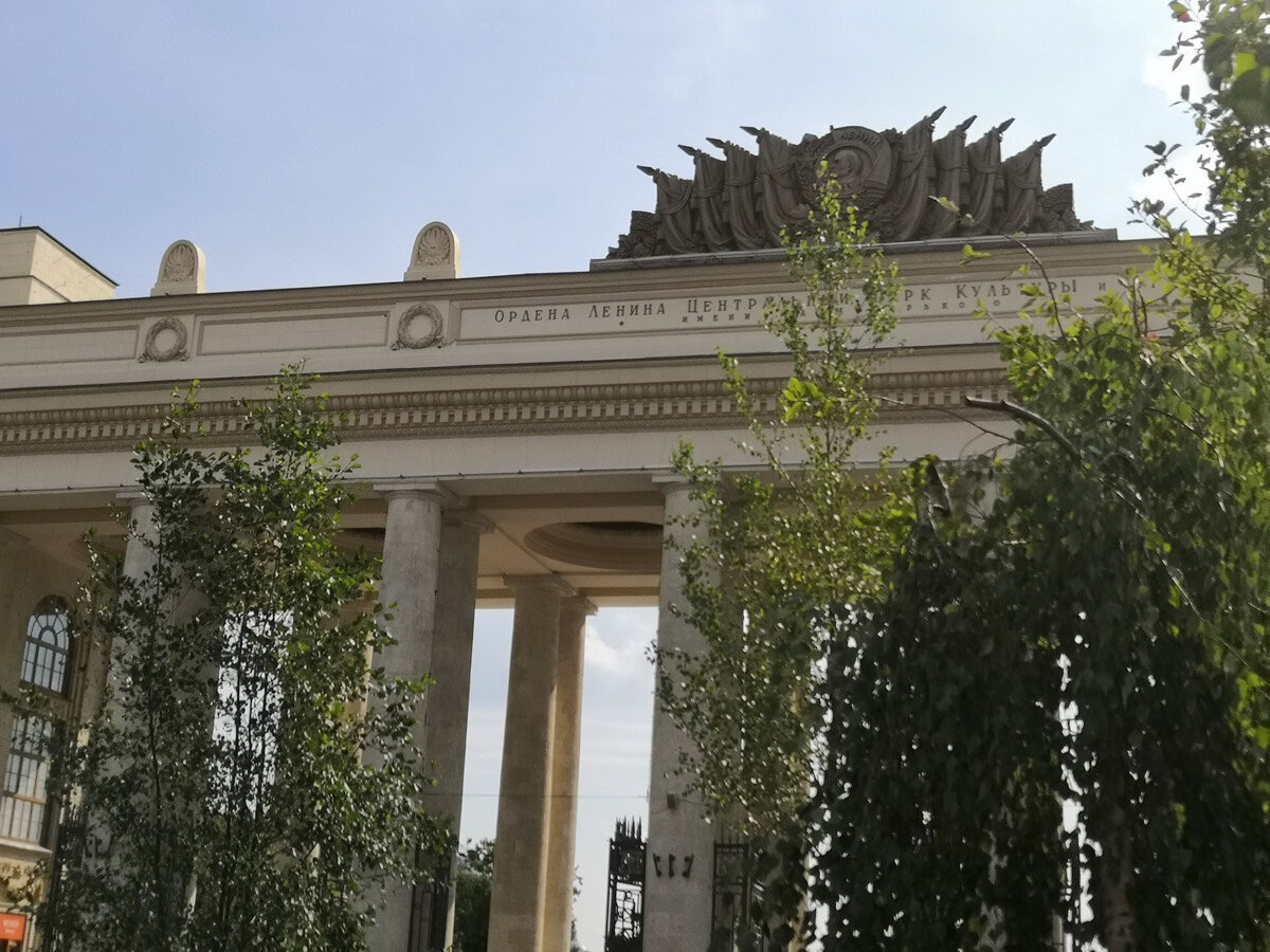 Центральный вход в парк — узнаваемая колоннада, которая выходит на Крымский вал