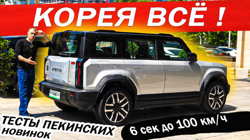 Джейку j8 отзывы. Джейку j8 отзывы. Ивангай рюкзак. Maxvi / мобильный телефон j8. Джейку j8 отзывы.