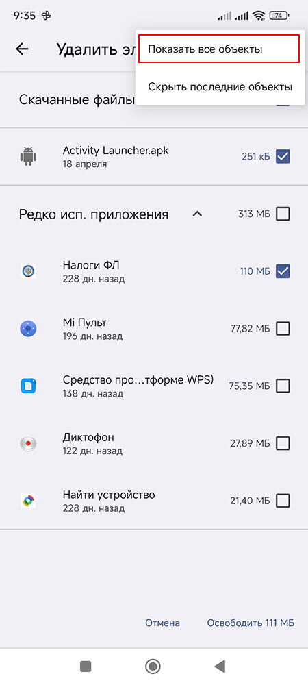 -2-3