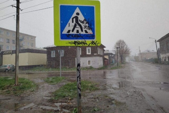    Жители Юрьевца огорчены состоянием главной улицы