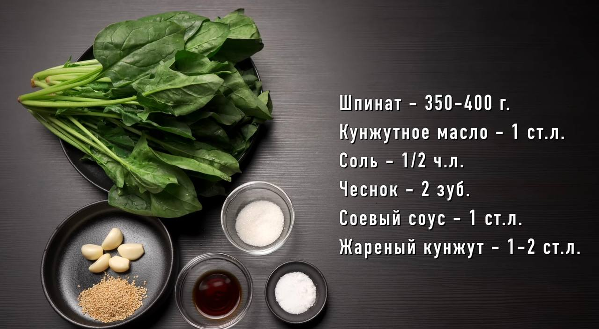 ТРИ ПРОСТЫХ КОРЕЙСКИХ САЛАТА. Как быстро приготовить корейские закуски? |  Foodkor Рецепты корейской кухни | Дзен