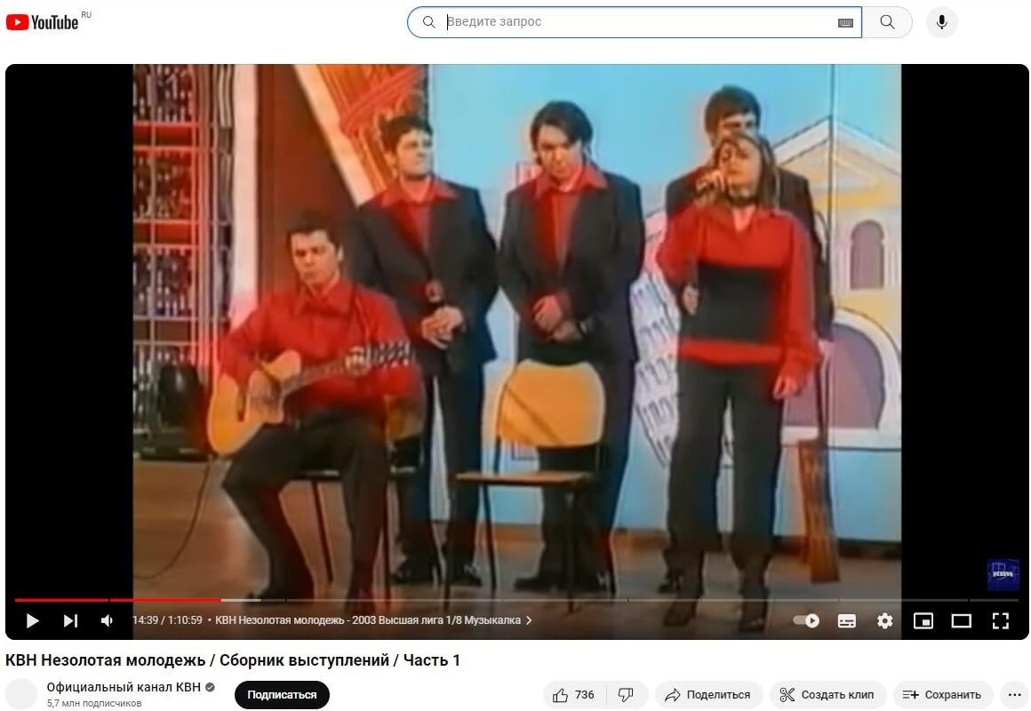    Гарик Харламов (крайний слева) и Диана Тевосова в составе команды "Незолотая молодёжь", 2003. Скриншот: YouTube-канал "Официальный канал КВН"