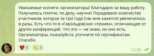 Иллюстрация автора