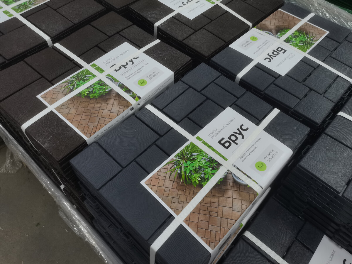 В упаковке 9 штук.