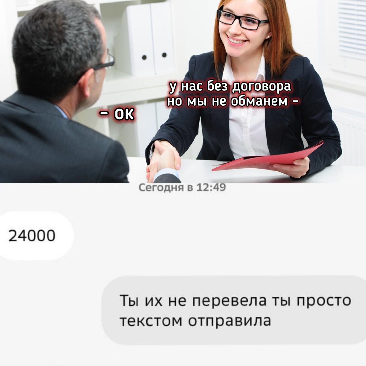 -2