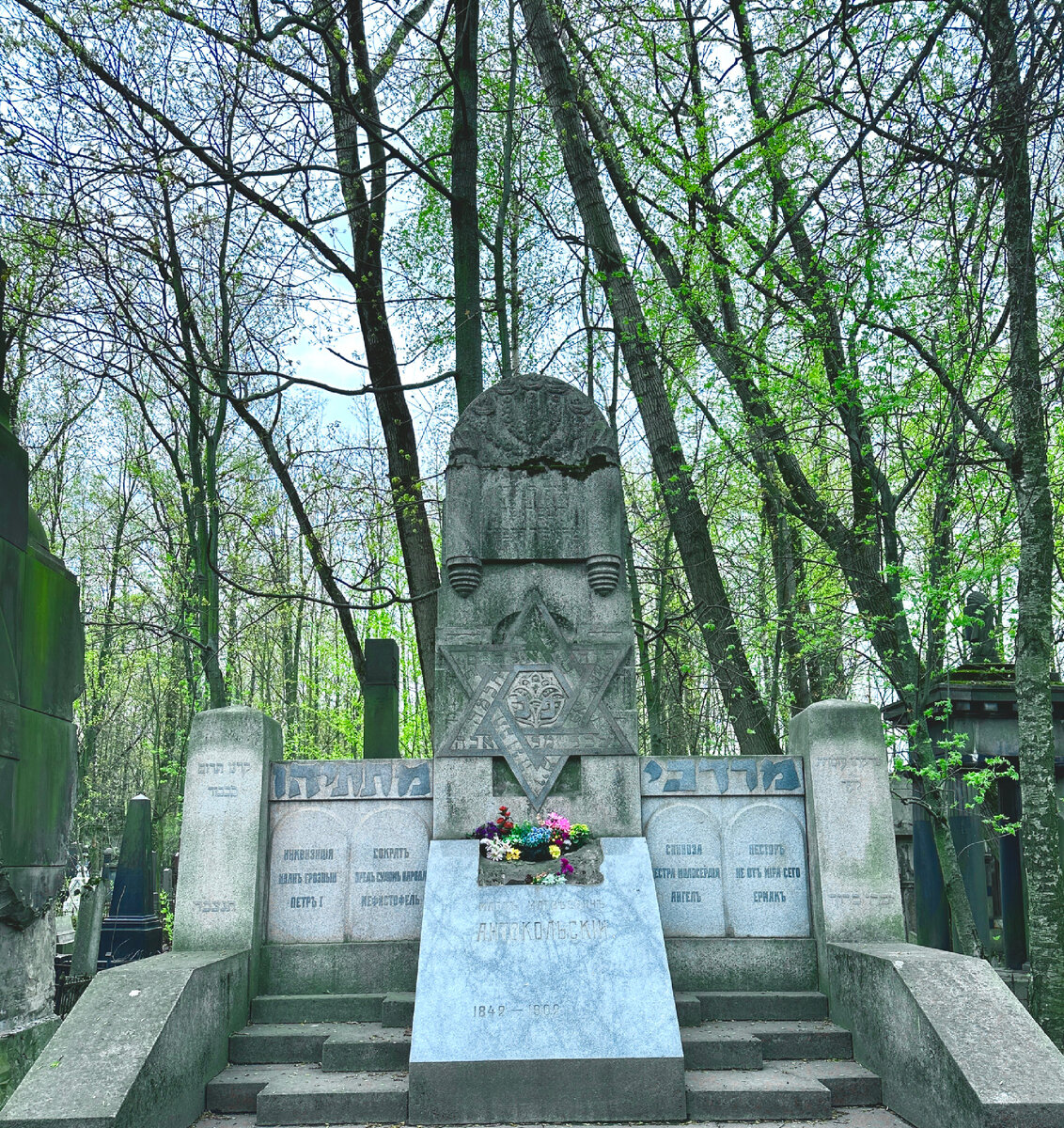 Могила скульптора М. Антокольского. Фотография сделана автором канала «Дневник зажравшейся москвички»