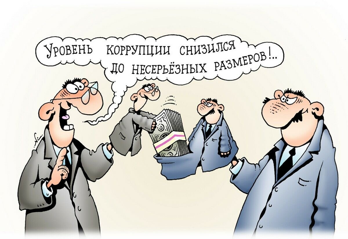 карикатура Игорь Кийко (изображение yandex.ru/images)