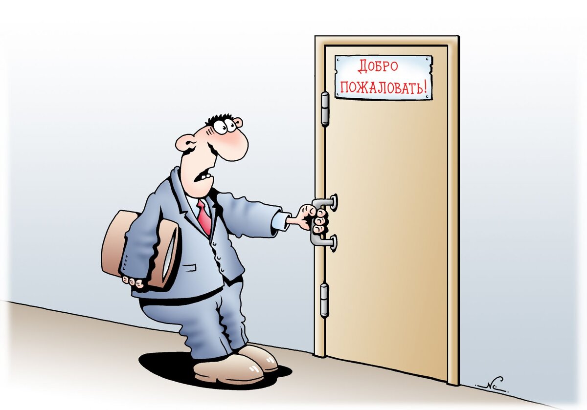 карикатура Игорь Кийко (изображение yandex.ru/images)