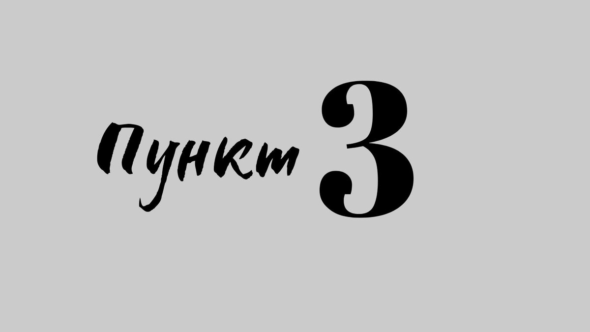 5 пунктов, мешающие Вам создать личный стиль. Проверьте себя, и Ваши образы  начнут нравиться вам и окружающим | Стилист Софья Рогожкина | Дзен