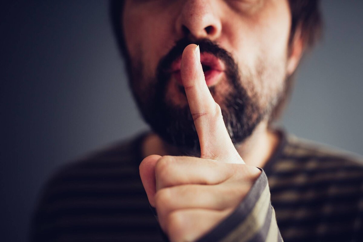 только тссс...