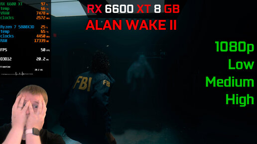 RX 6600 XT - Alan Wake 2. Впервые такой FPS на этой видеокарте.