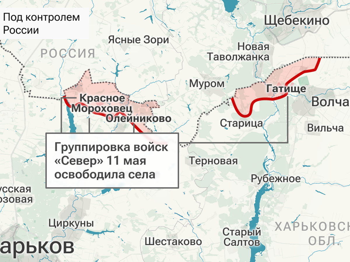    Группировка войск "Север" освободила села Гатище, Красное, Мороховец и Олейниково в Харьковской области© Инфографика
