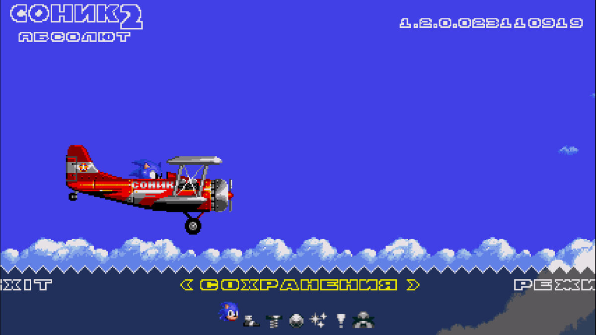 Взято с сайта https://gamebanana.com/mods/472602 