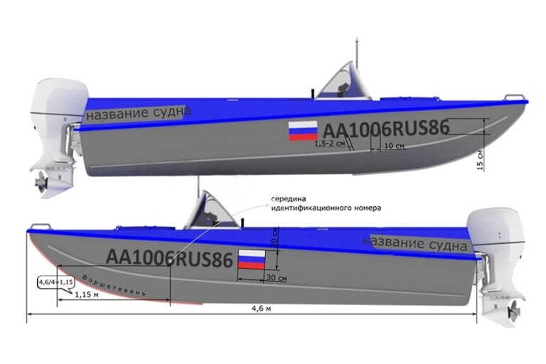 Neman-550 с каютой