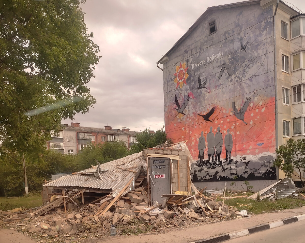 В Белгороде снарядом разрушен многоквартирный дом. | Переезжаю в Крым:  жизнь на два дома | Дзен