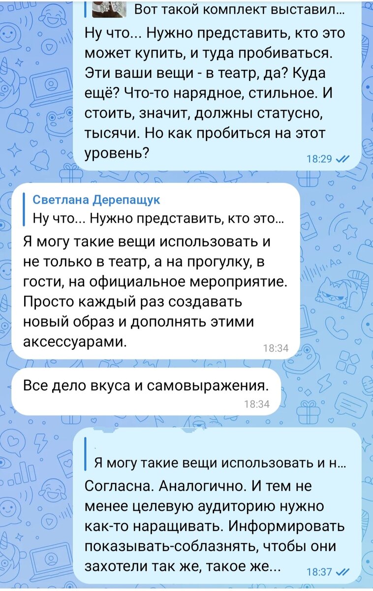 Сколько стоит ручная работа? Шопперы - они же односезонные, зачем вы  мучаетесь с этой псевдо-уникальностью? Парад креативных авосек в ответ |  Кармашек счастьялоскутное шитьёдневник | Дзен