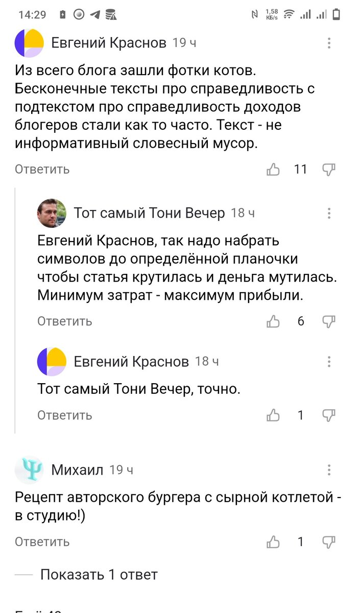 Не надо печалиться. Ведь быть богатым, это так замечательно | Бегом к  счастью!!! | Дзен