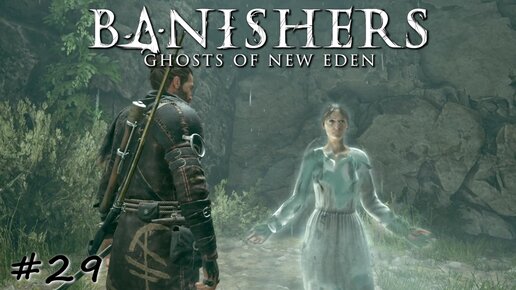 Пещера фанатиков и оккультистов - #29 - Banishers Ghosts of New Eden