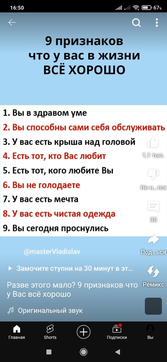 Из интернета. 