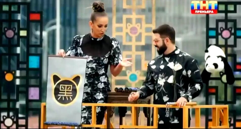 Тнт новая любовь шоу