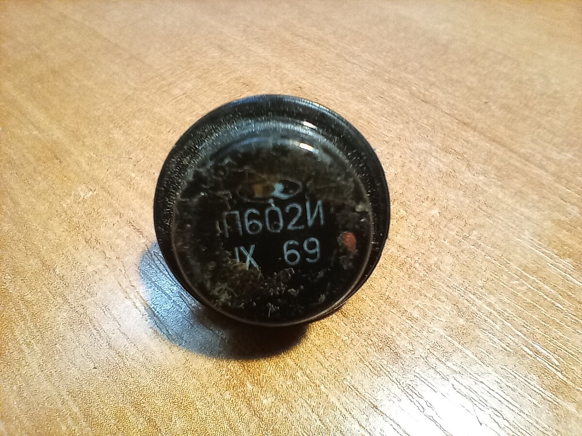 1969 год выпуска.