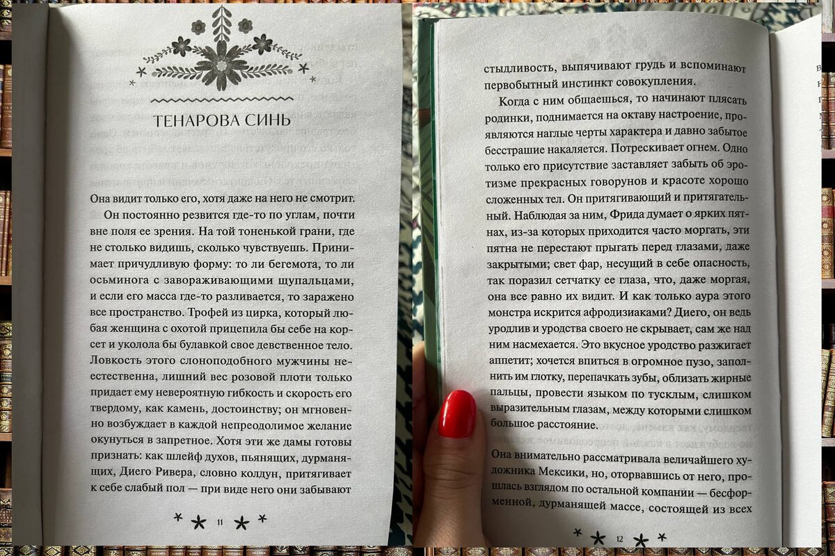 Он изменял ей, она ему, даже завела роман со Львом Троцким... Какая уж при таком раскладе любовь казалось бы?-2