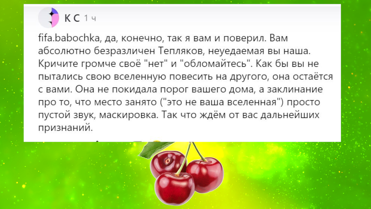 Готов ли Е.В. ТЕПЛЯКОВ к диалогу, о судебном процессе, консультациях Алисы.  В 5 пунктах | Ученик+учитель | Дзен