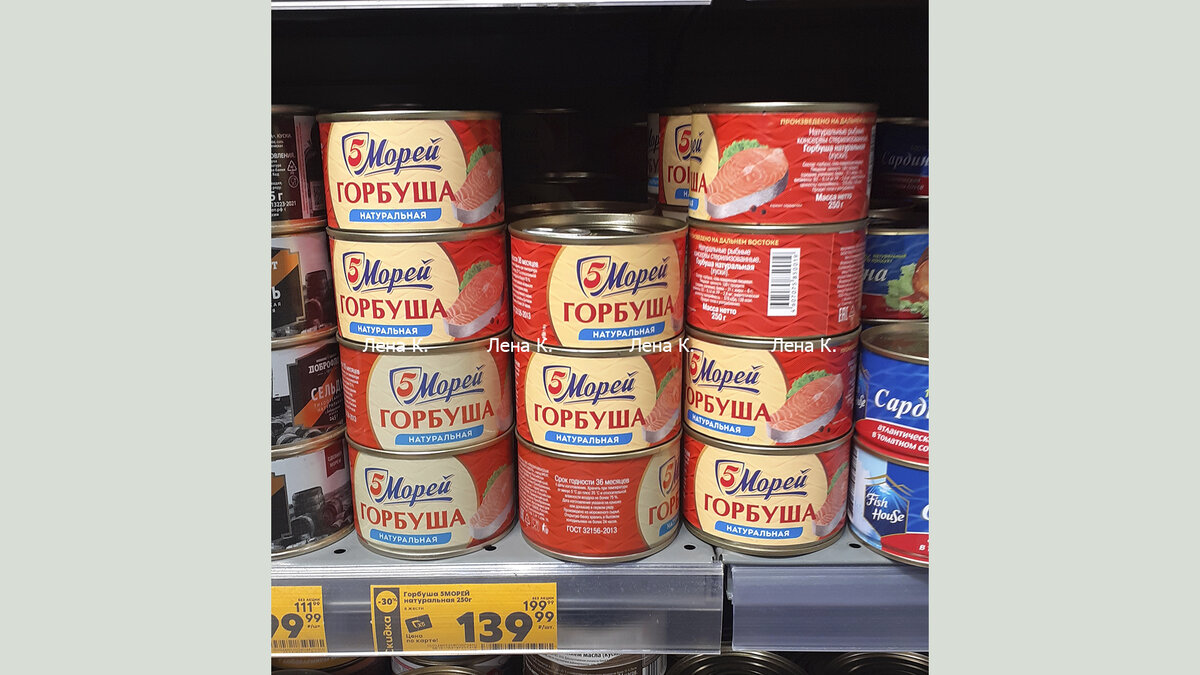 фото Лены К.